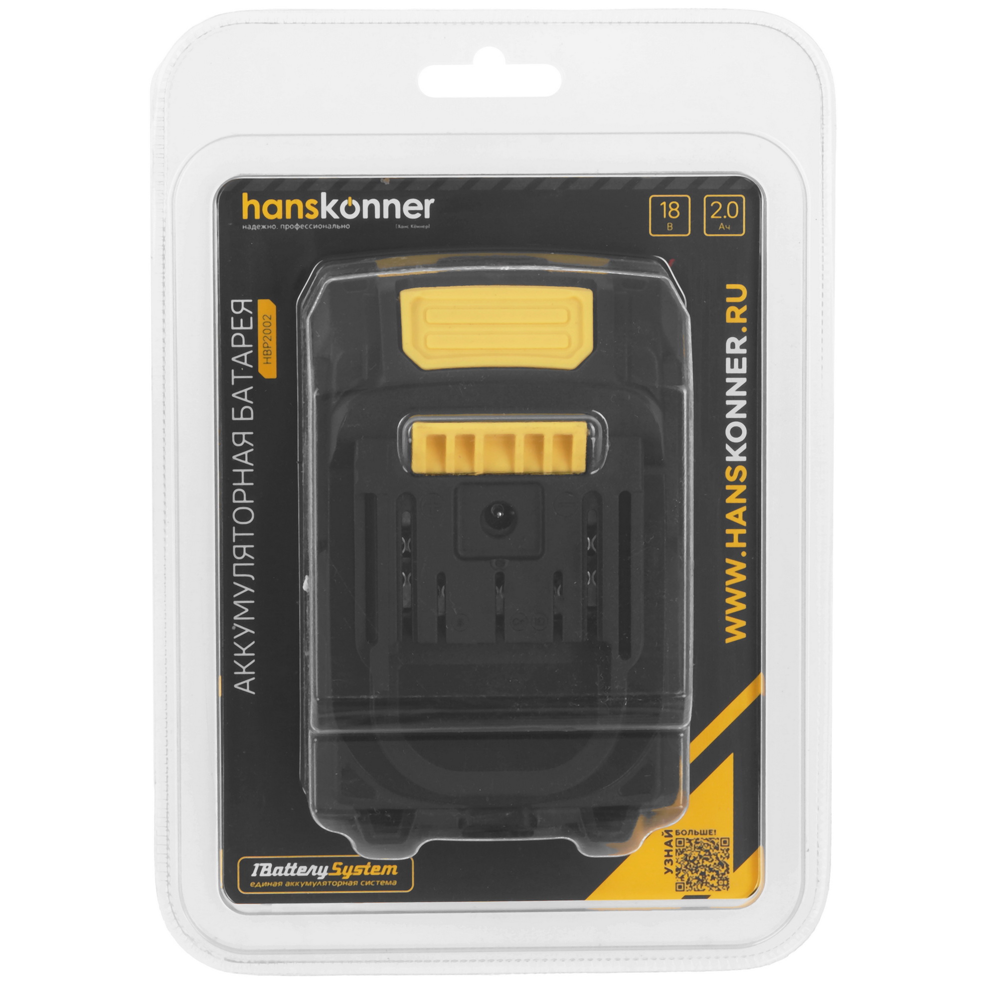 Аккумулятор Hanskonner HBP2002 1BatterySystem 18V 5452215 STDN-0042243 - Вид №4