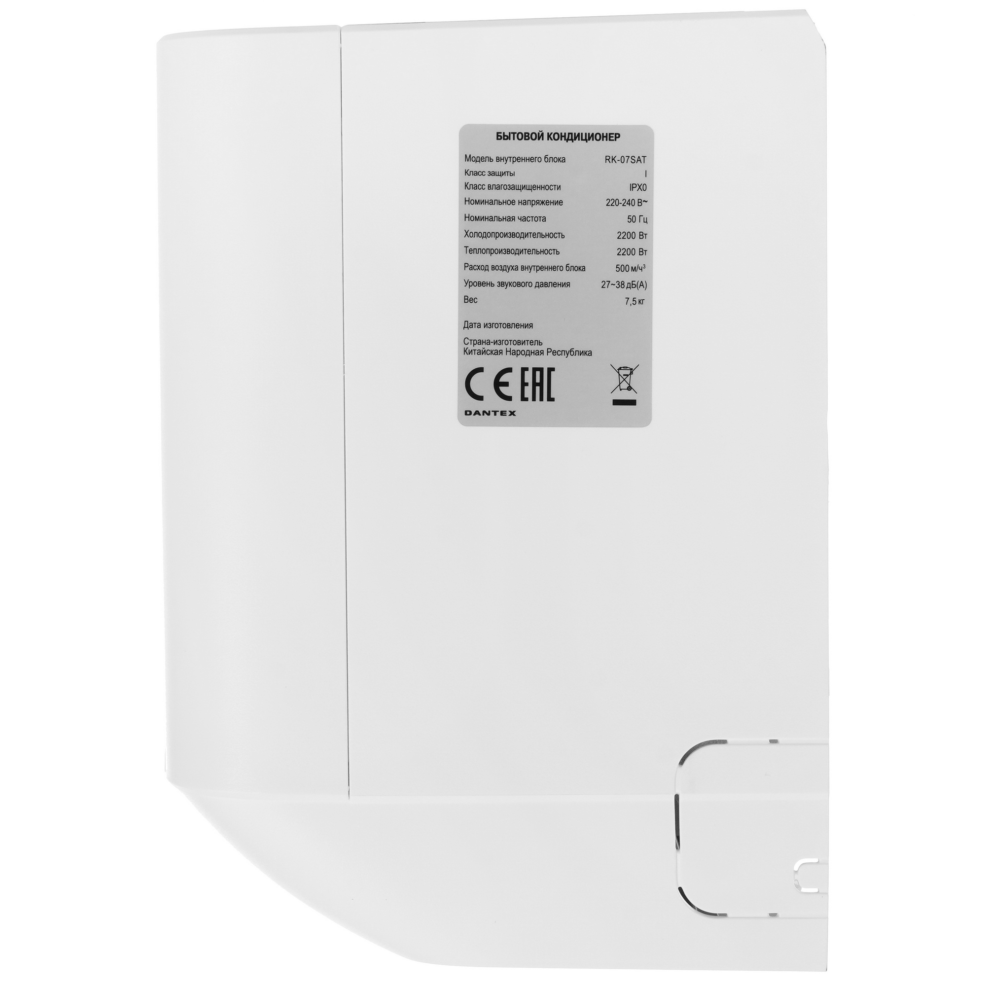 9986544 Кондиционер настенный сплит-система Dantex RK-07SAT/RK-07SATE белый STDN-0126898 - Вид №2