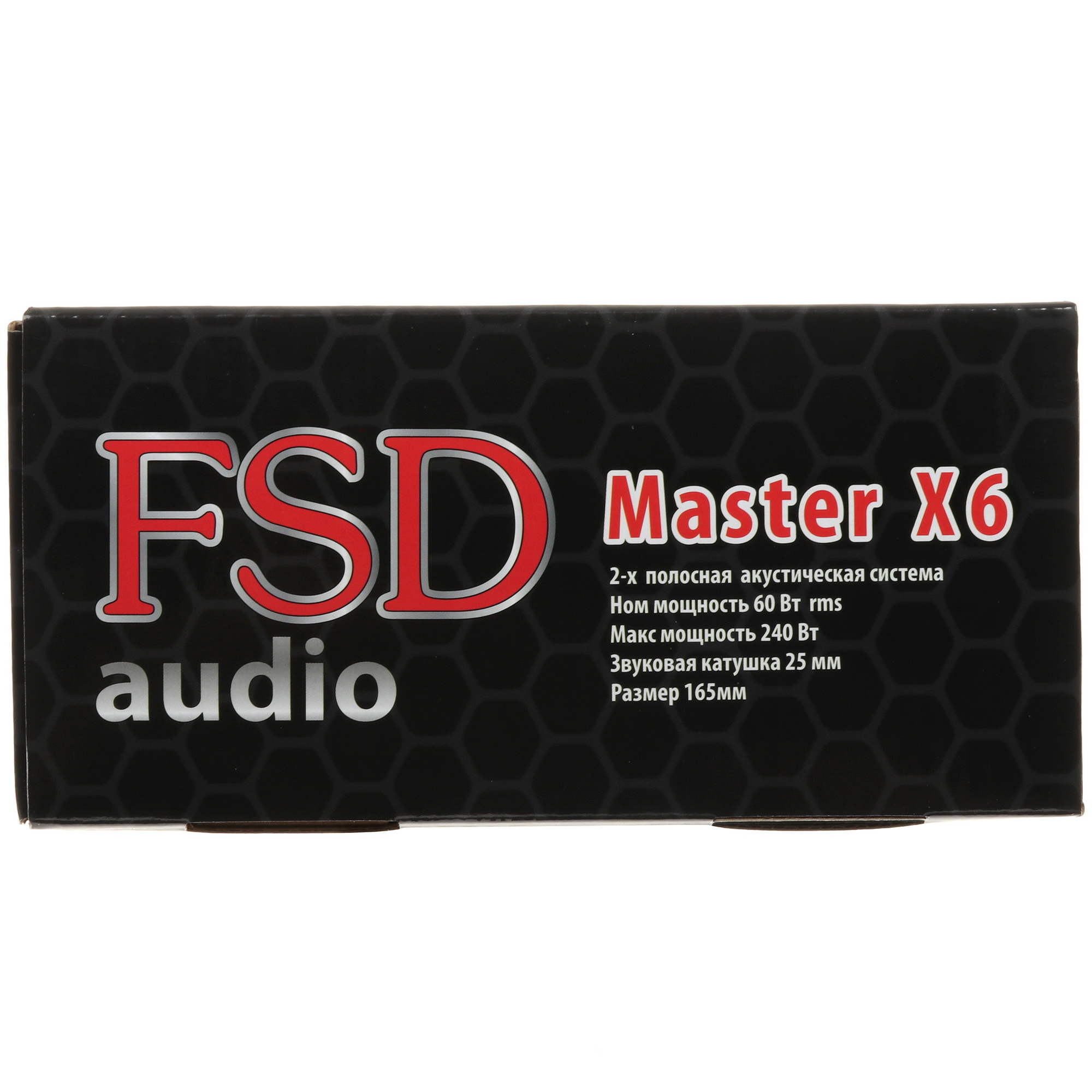 9122400 Коаксиальная акустическая система FSD audio Master X6 v3 STDN-0054675 - Вид №4
