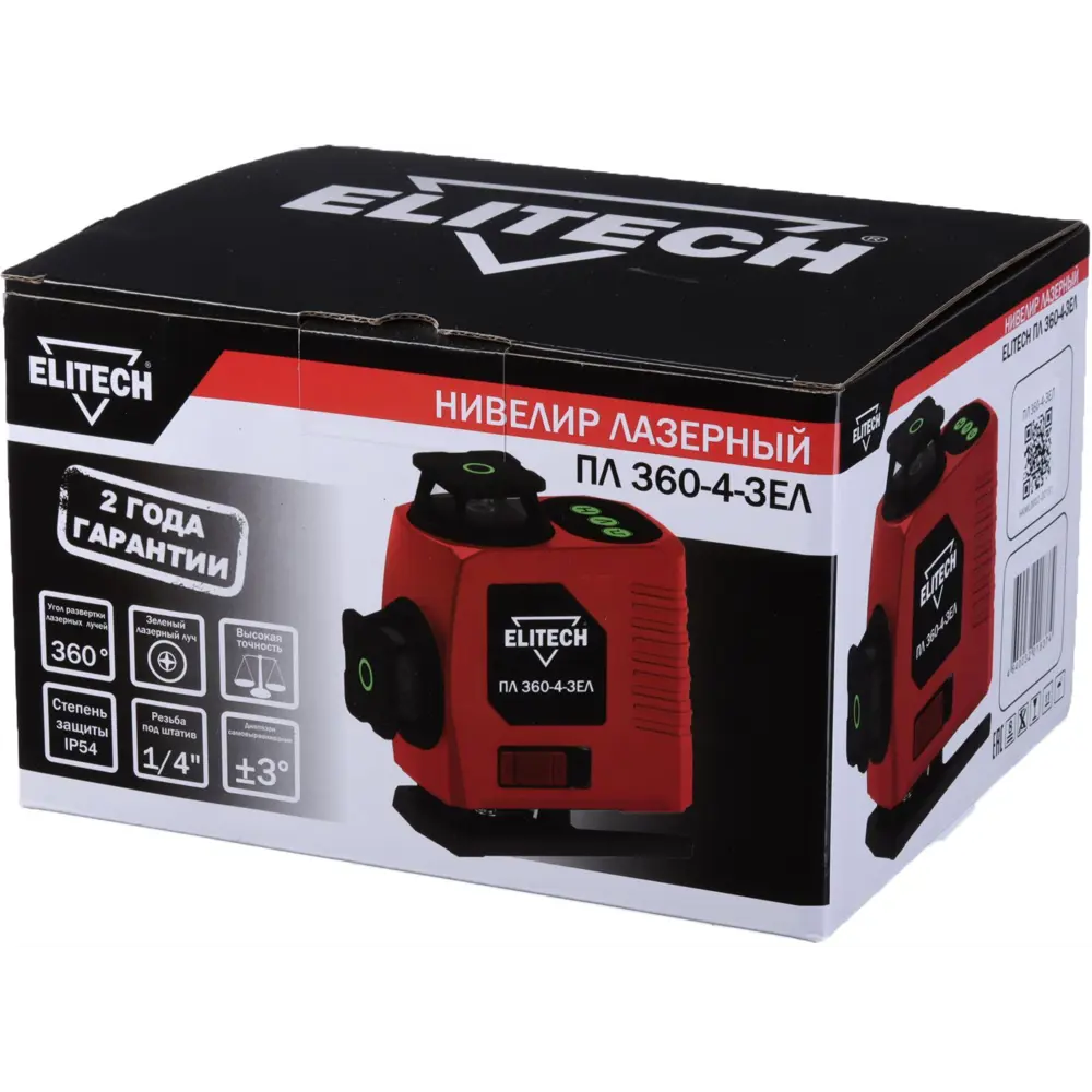 Elitech Лазерный нивелир 360° с зеленым лучом для точной разметки 89367687 STLM-0849013 - Вид №3