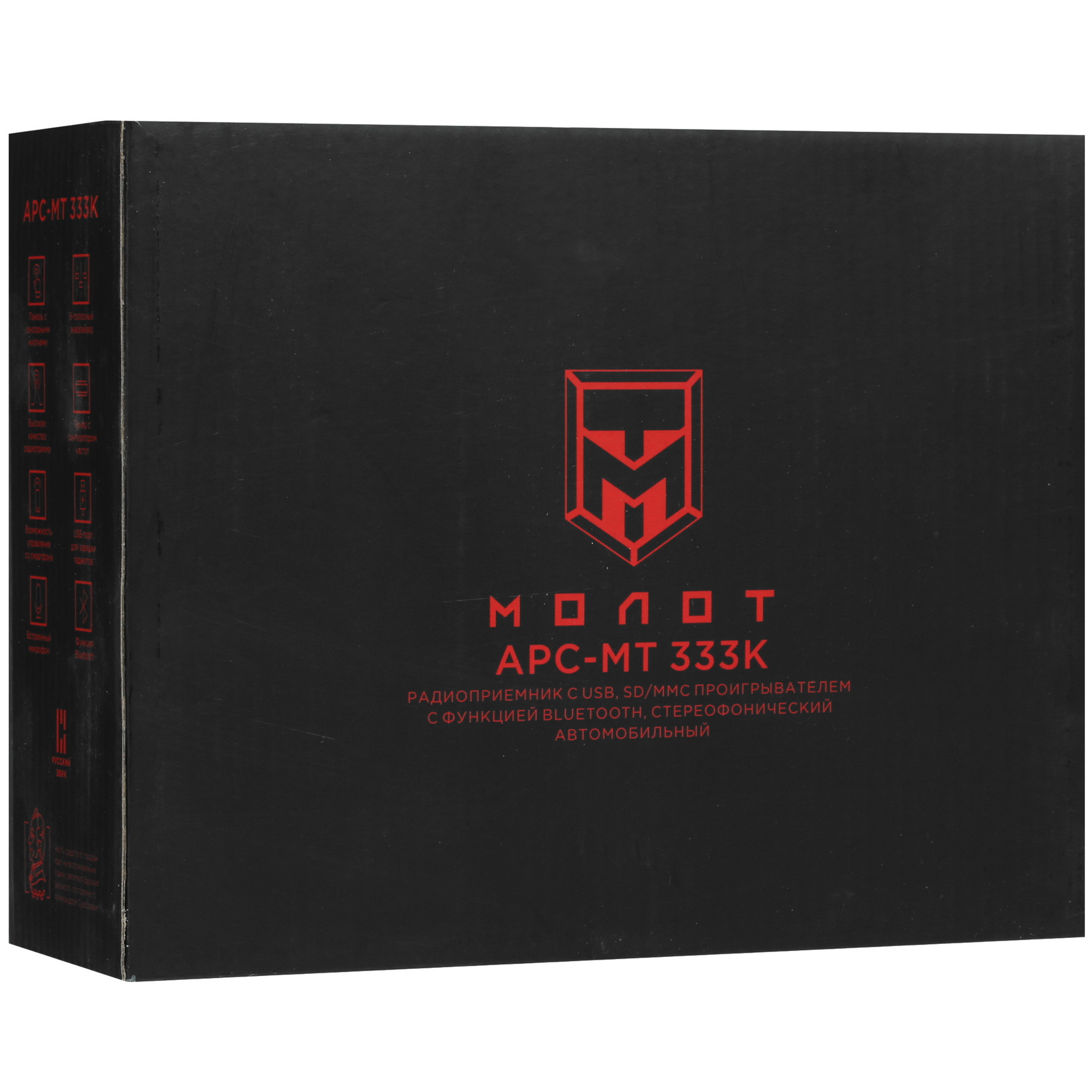 4876071 Автопроигрыватель Урал Молот АРС-МТ 333К Ural STDN-0089207 - Вид №7