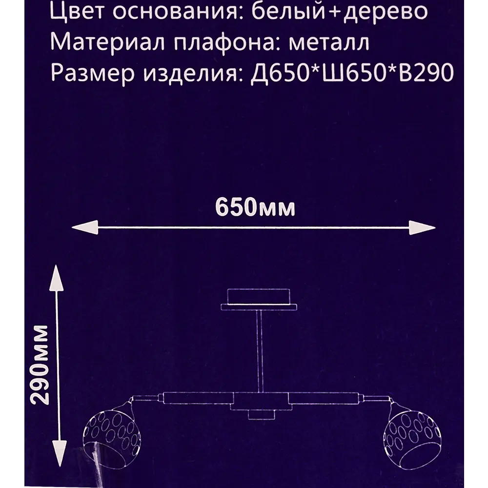 Люстра потолочная СЕМЬ ОГНЕЙ Трине - современная классика с тремя источниками света 85243309 STLM-0060366 - Вид №13