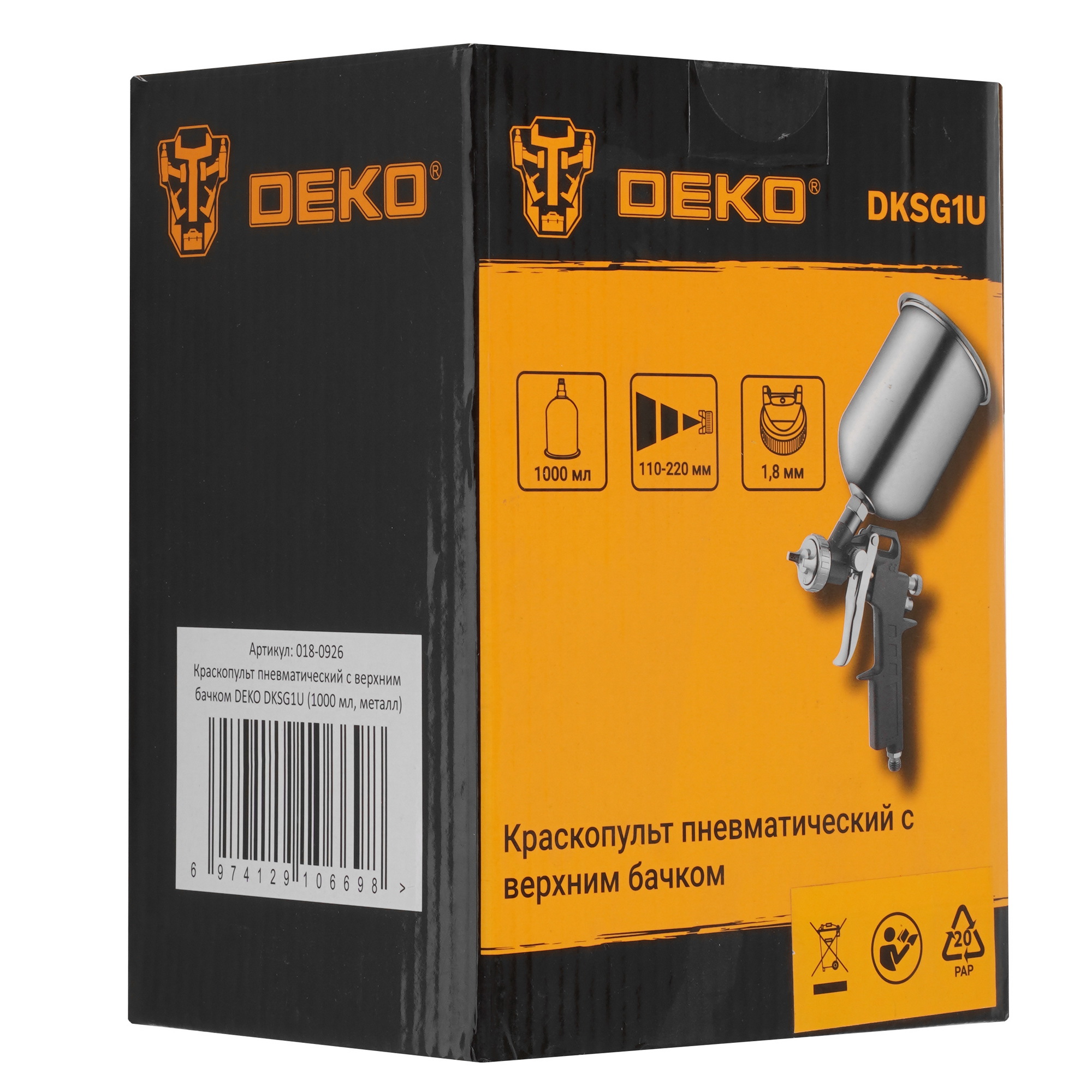 Краскораспылитель DEKO DKSG1U 9070167 STDN-0069316 - Вид №6