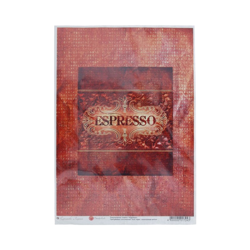 01724 Декупажная карта 21 x 29.7 см "Espresso" Чип-Арт 