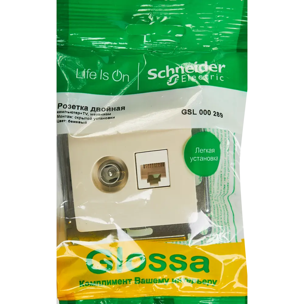 Schneider Electric Glossa - Двойная компьютерная розетка RJ45 с TV-выходом 86710166 STLM-0070786 - Вид №5