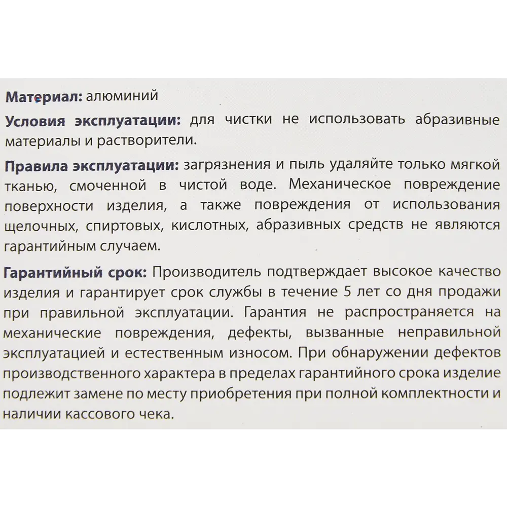 Дверные ручки Punto Coda без запирания цвет матовый никель/хром 85203251 STLM-2172592  - Вид №3