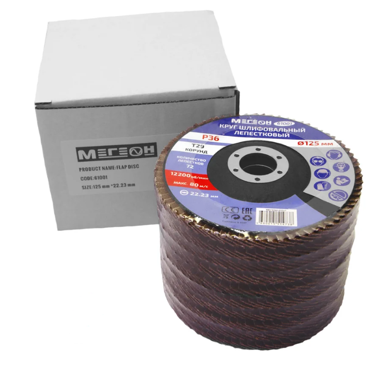 Диск шлифовальный МЕГЕОН 61001-10 9103701 STDN-0082515 - Вид №7