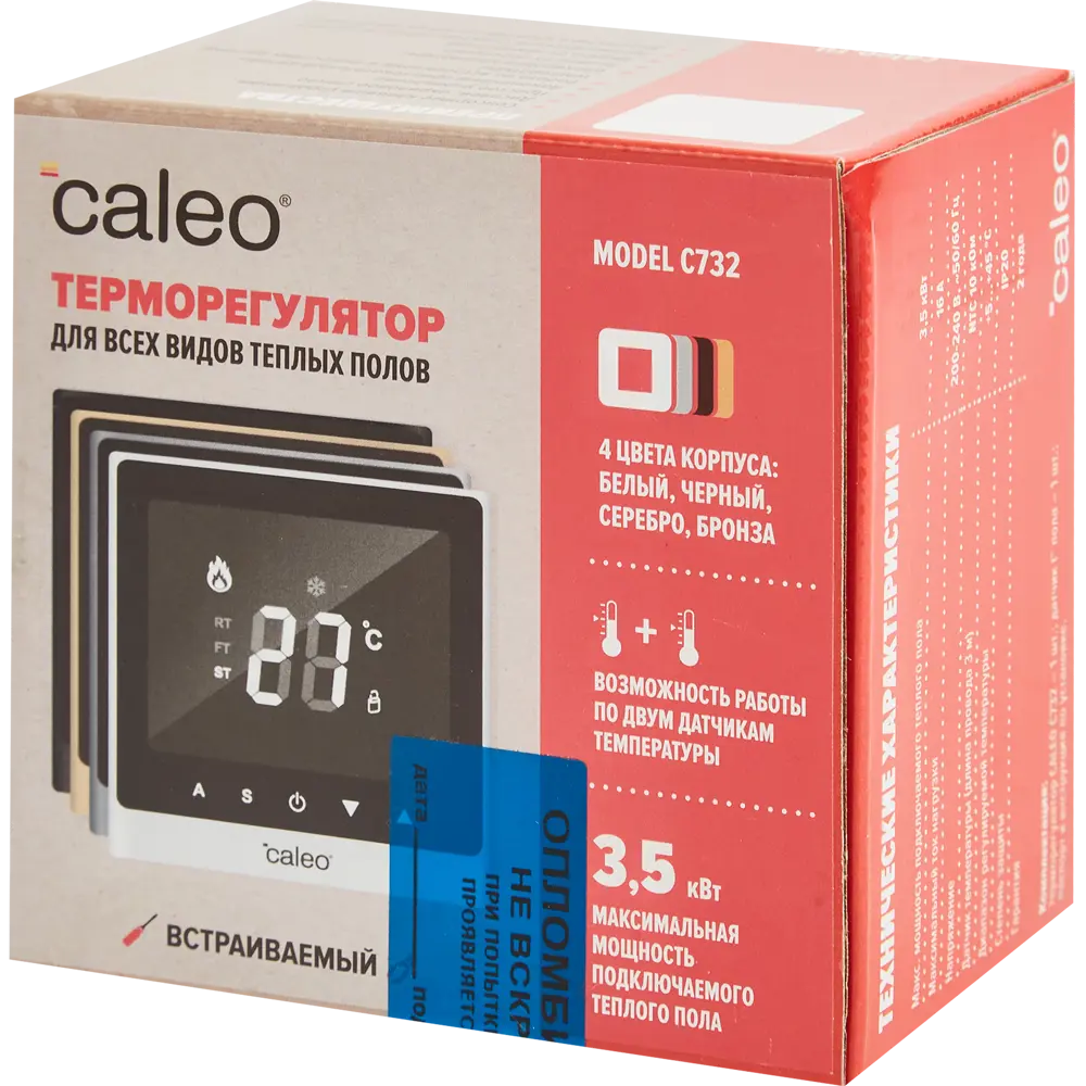 CALEO C732 — цифровой терморегулятор для теплого пола серебристый 86480624 STLM-0069098 - Вид №6