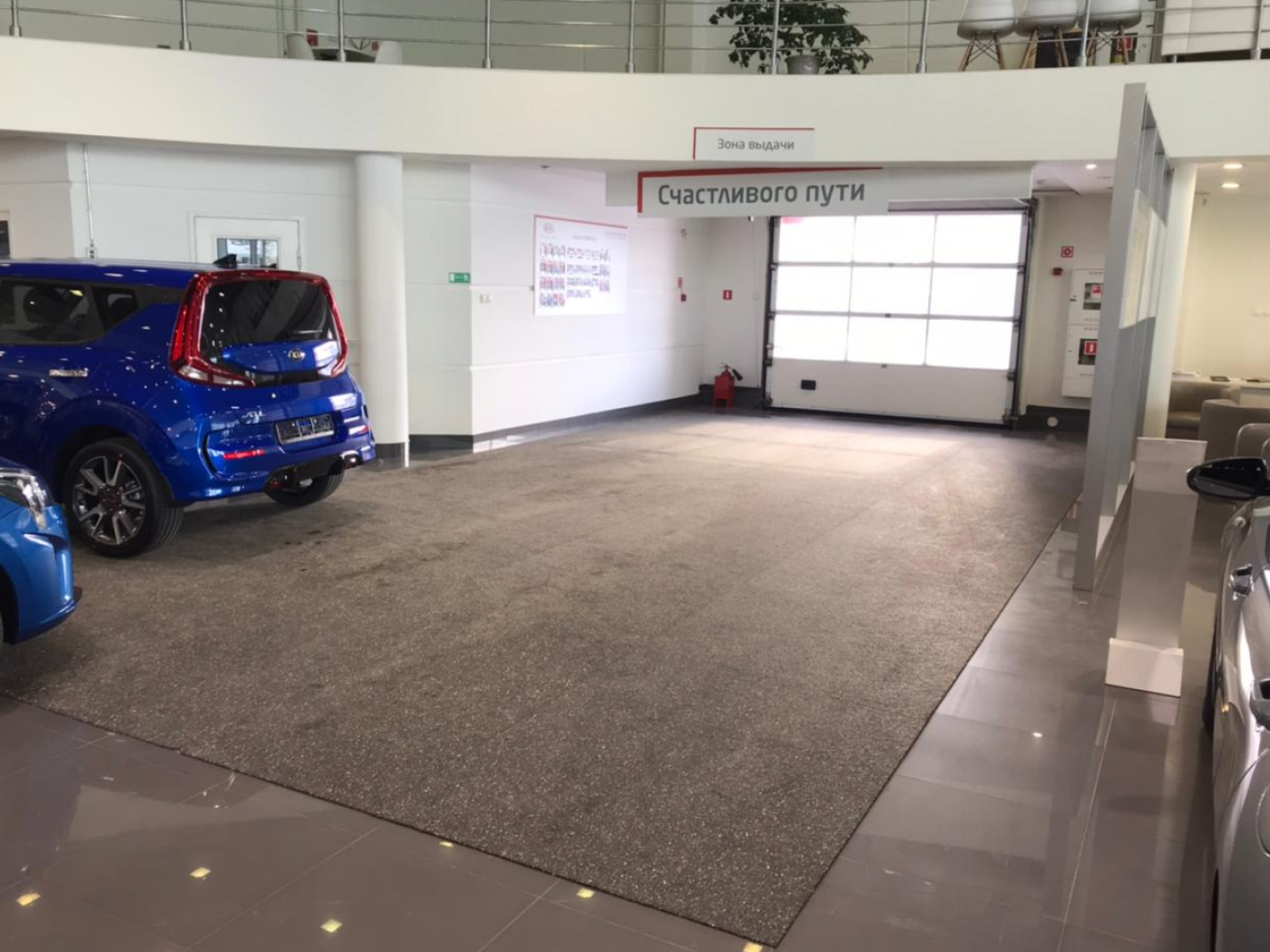 10.5.850Bg Рулонное резиновое покрытие Alegria color  - Вид №4