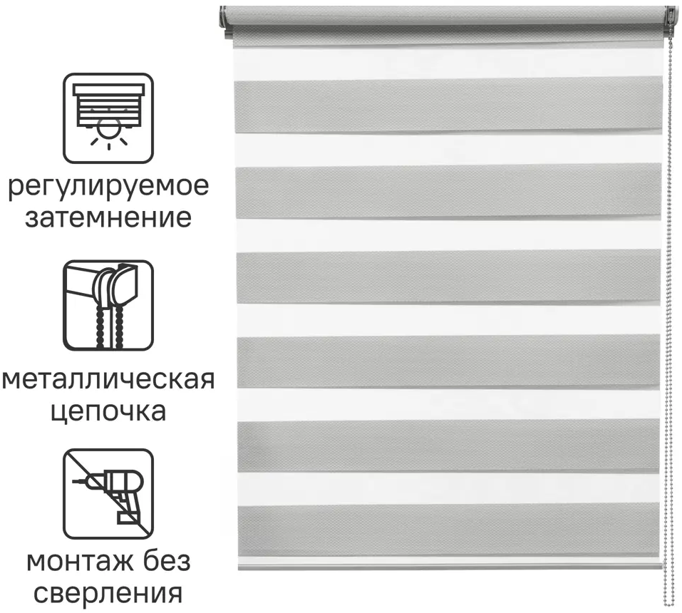 INSPIRE Siberia - Рулонная штора день-ночь 70×175 см с регулировкой света 85225605