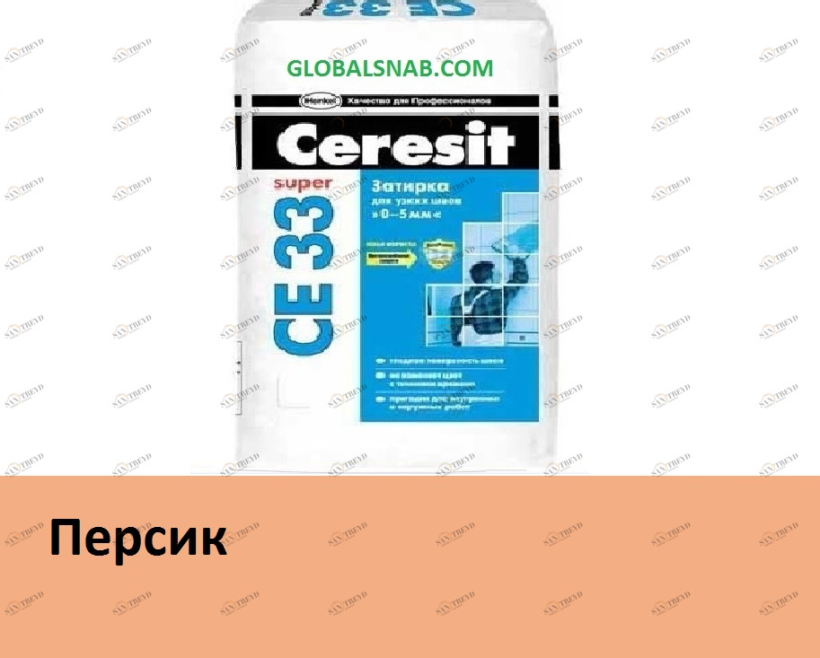 Затирка цементная Ceresit CE 33 Super № 28 Персик 2кг 699