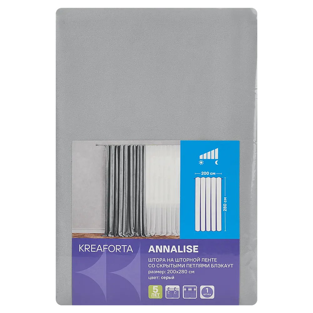 Штора на ленте со скрытыми петлями блэкаут KREAFORTA Annalise 200x280 см серо-зеленый 89405480 STLM-2036174  - Вид №11