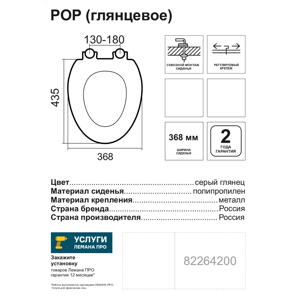 Сиденье для унитаза Sensea Pop цвет белый глянец 82264200 STLM-2059493 - Вид №3