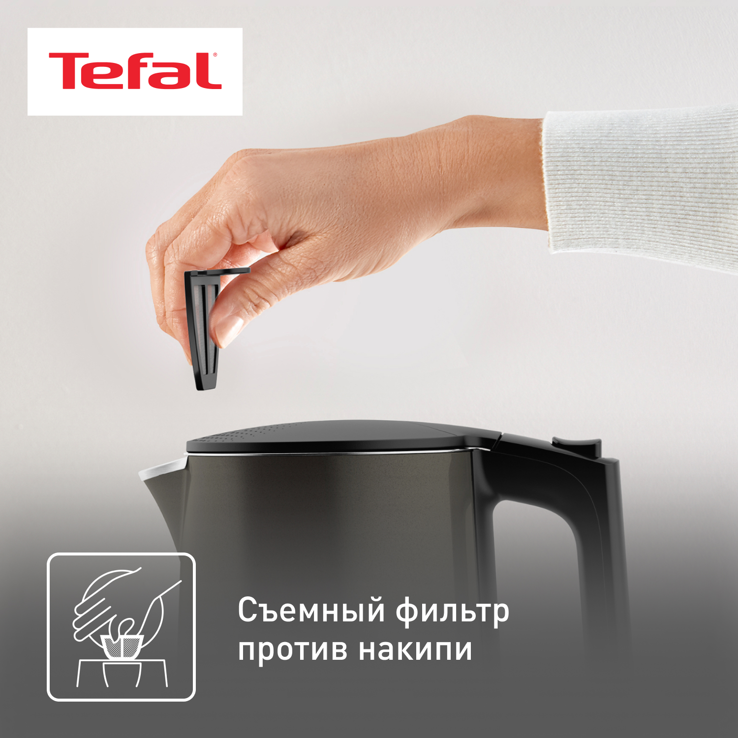 9984601 Электрочайник Tefal Digital KI831E10 серый STDN-0018350 - Вид №10