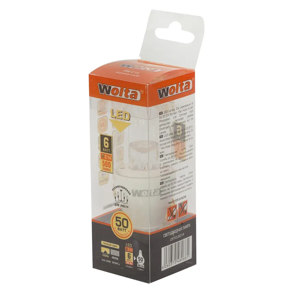 Лампа светодиодная Wolta свеча 6Вт, E14, тёплый STLM-2165478 - Вид №1