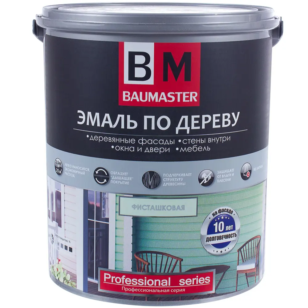 Эмаль по дереву цвет фисташковый 2.5 кг 18578265 STLM-2038932 Santreyd 