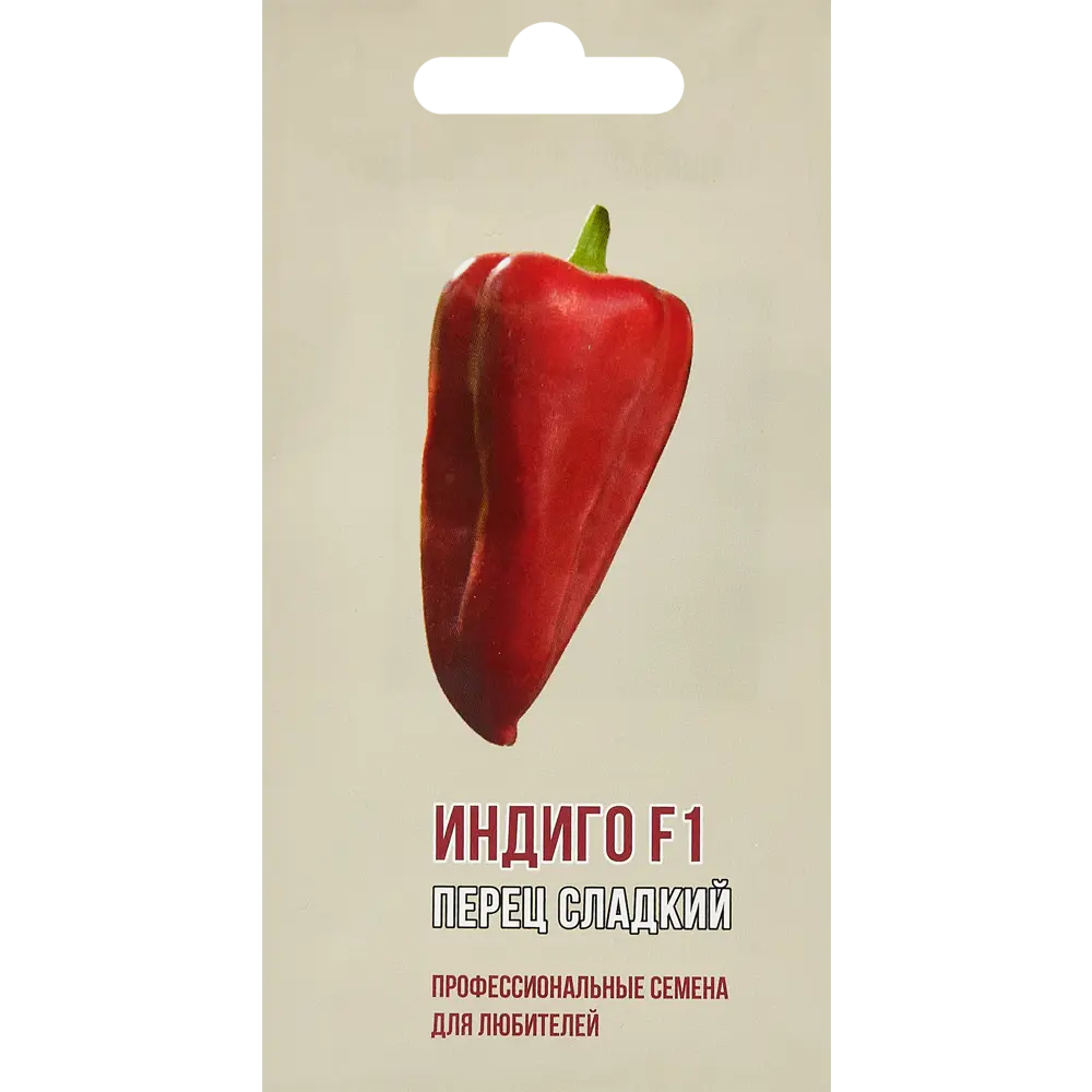 Перец сладкий Индиго F1 5 шт. 83601741 STLM-2105750 AGRONI 