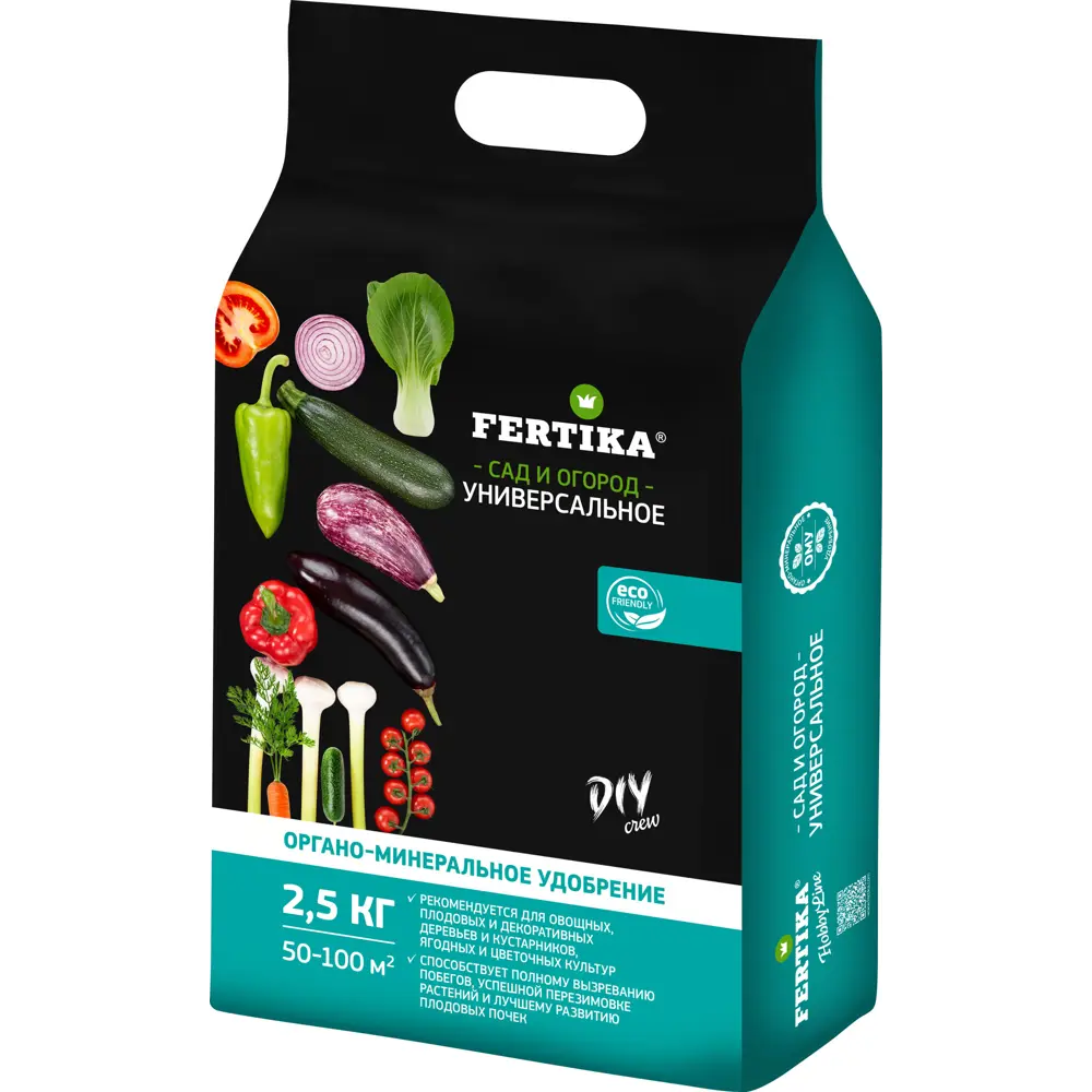 Удобрение Fertika Ому Универсальное 2.5 кг 89460070 STLM-2206173