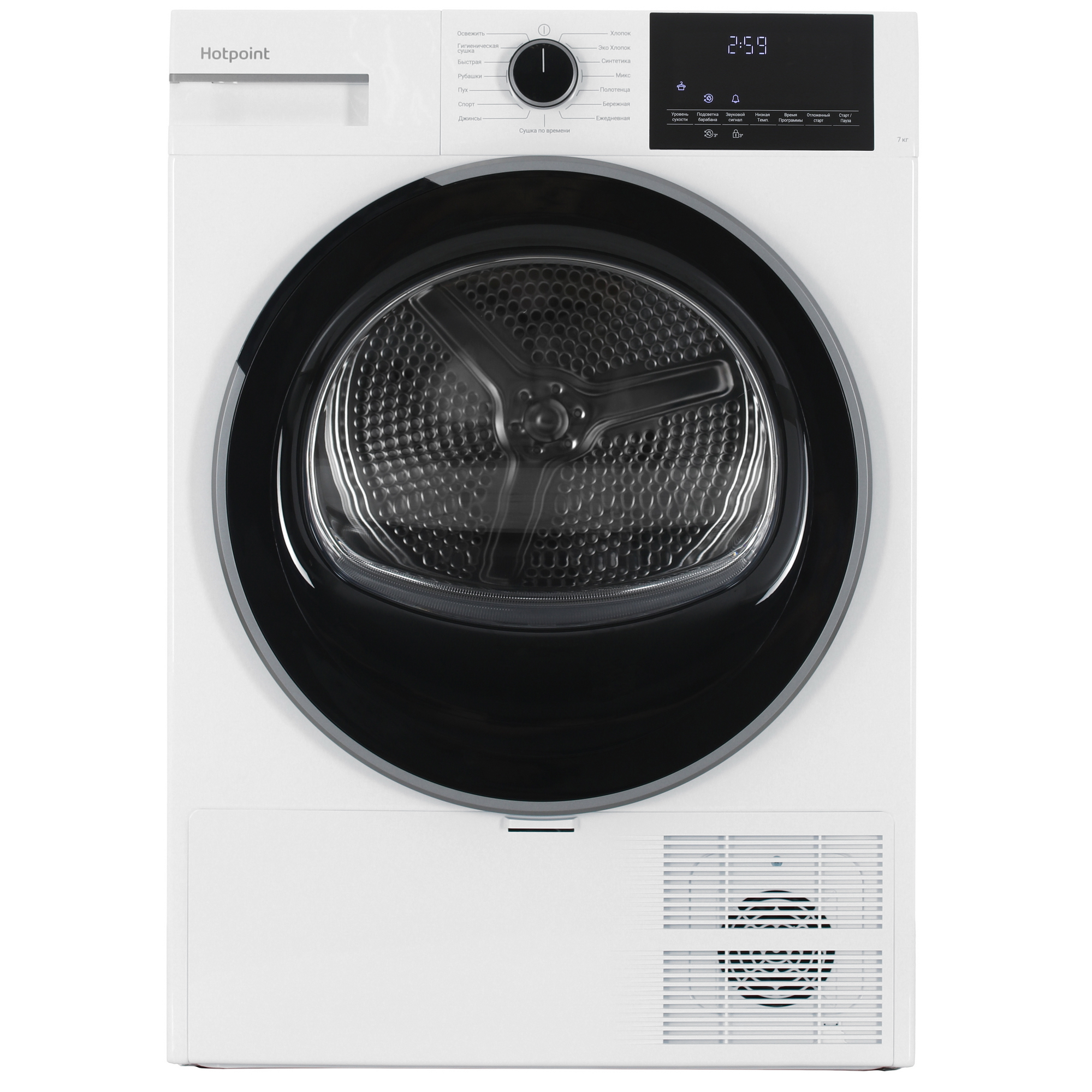 9136914 Сушильная машина Hotpoint TDSH 75 W белый STDN-0116789