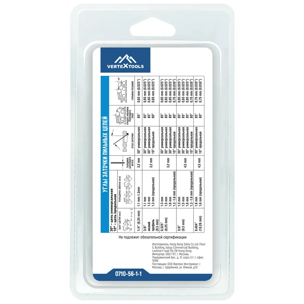 89372621 Цепь для бензо и электропилы Vertextools 3/8 LP56-1.1 40.64 см 56 звеньев STLM-0963405 Santreyd  - Вид №3