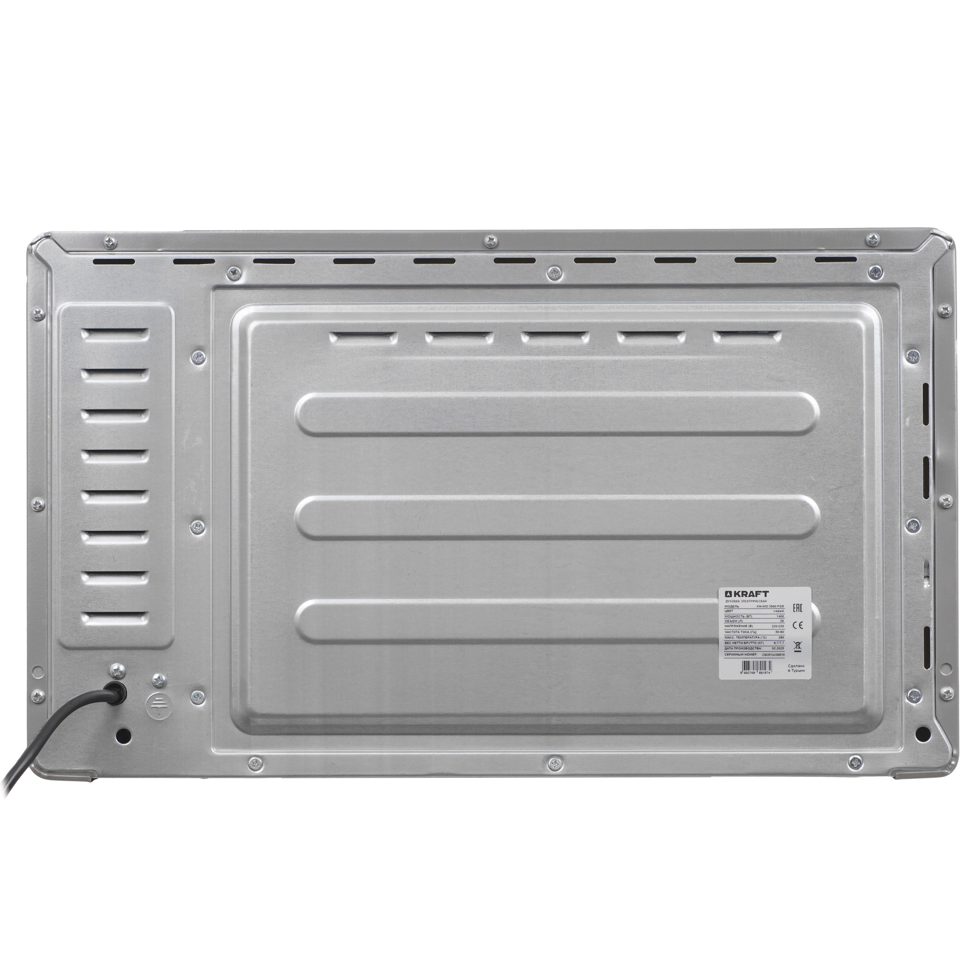 9265942 Мини-печь Kraft KN-MO 3900 FGR серый STDN-0088583 - Вид №7