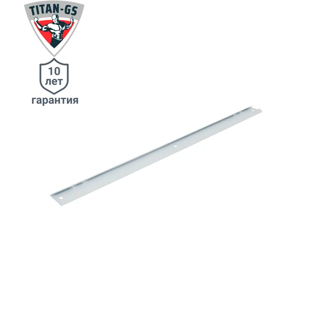 Несущий рельс ТИТАН-GS 70 см для модульной мебели 85127627 STLM-0059167 - Вид №1