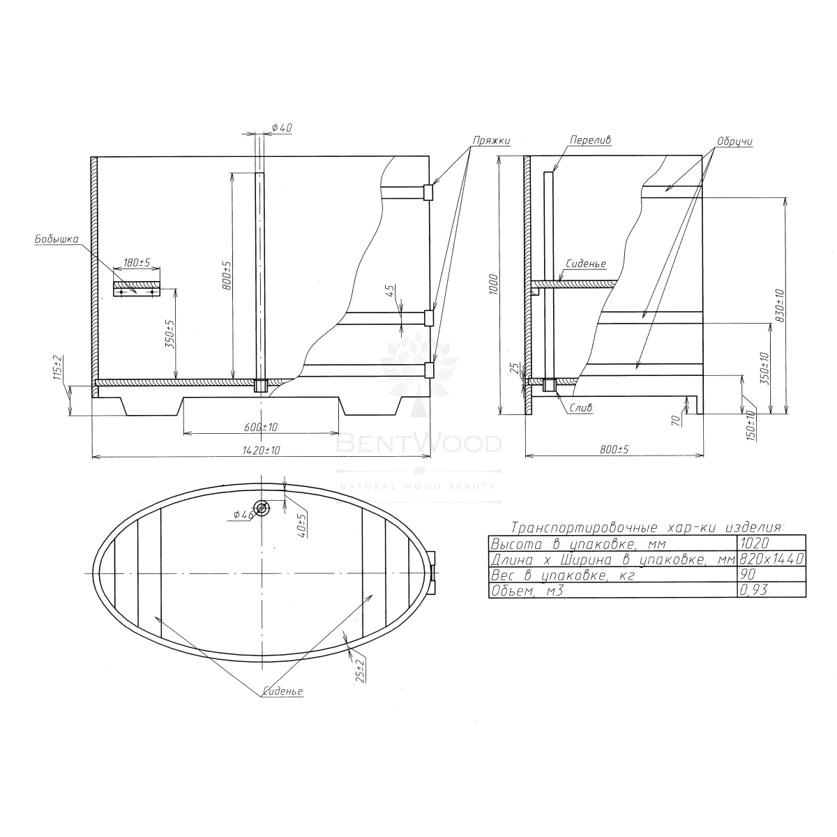 1272 Купель овальная из дуба 0,80х1,42х1,0 морёная Alyarus  - Вид №5