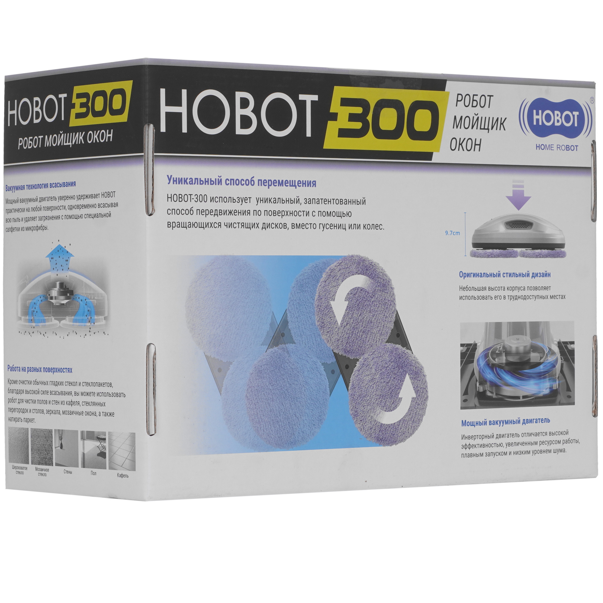 9225020 Робот-мойщик окон HOBOT-300 белый STDN-0069639 - Вид №7