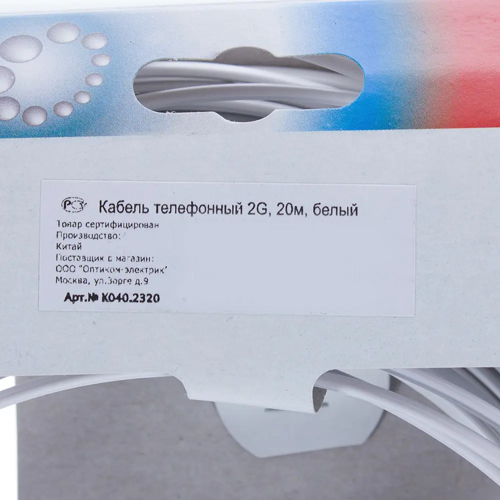 Кабель телефонный 2G 20 м 11528513 STLM-2149759 Santreyd  - Вид №3