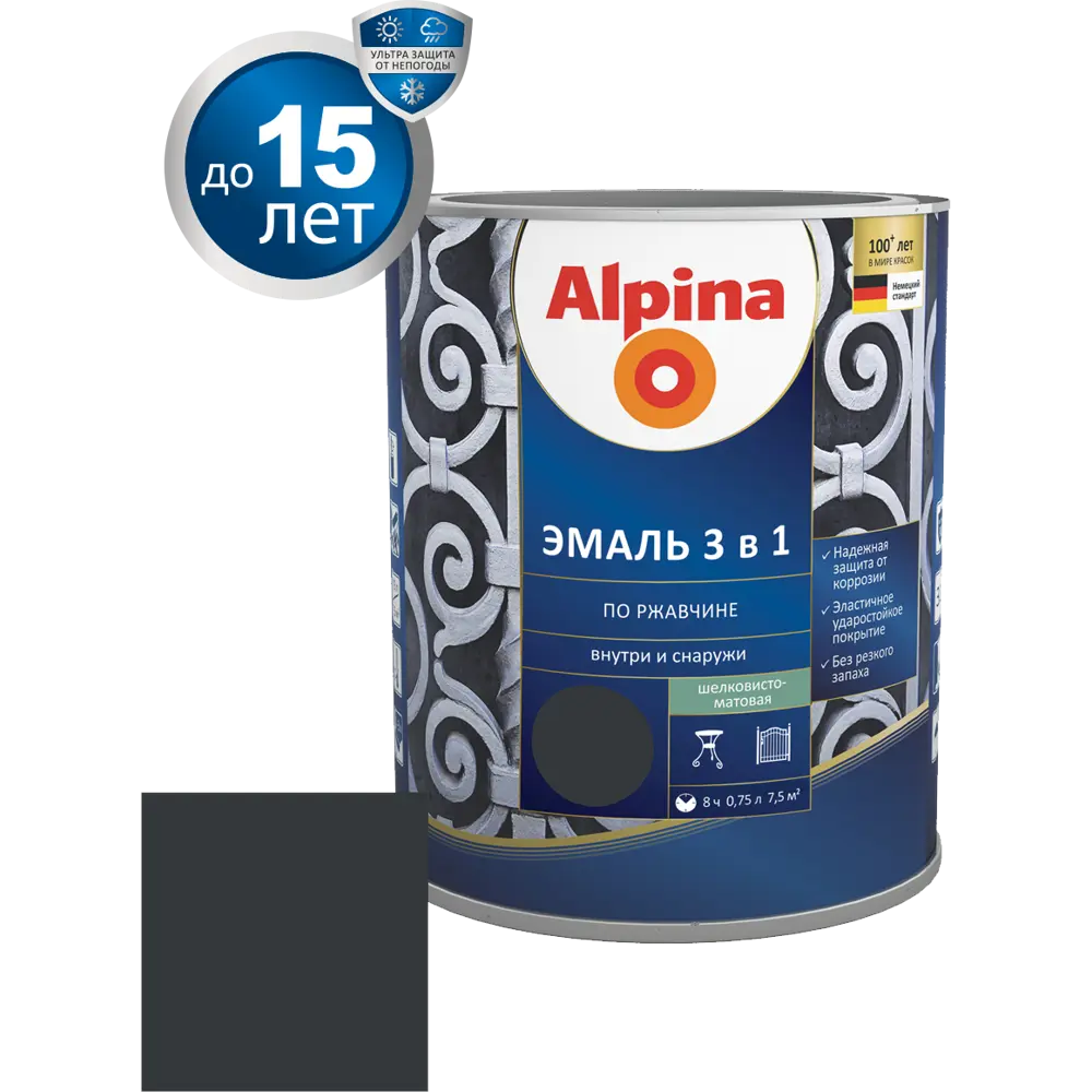 Грунт-эмаль по ржавчине 3 в 1 Alpina полуматовая цвет черный 0.75 л STLM-2015592 - Вид №3