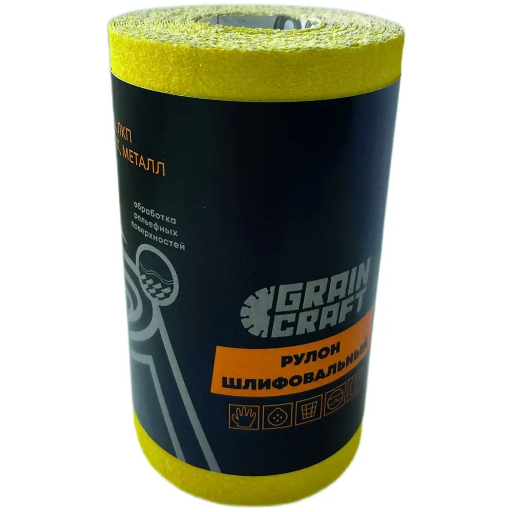 Рулон шлифовальный на бумажной основе Grain Craft Р40 5 м x 115 мм STLM-2066489 - Вид №5