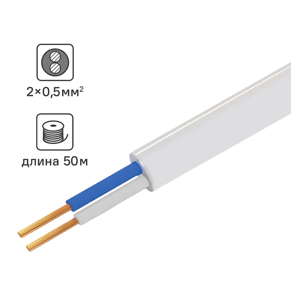 Провод TDM Electric ШВВП 2x0.5 белый 50 метров для подключения оборудования 84574299 STLM-1571280