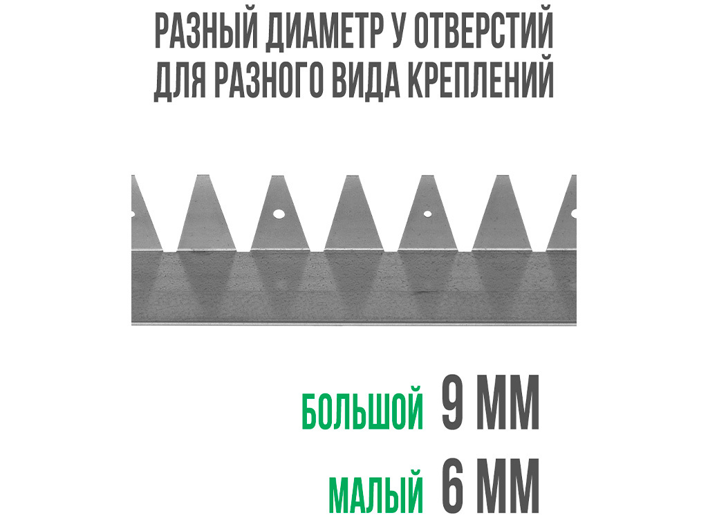 Металлический бордюр 1200*90*70*1,5 компл. ГеоПластБорд GPBST-05 - Вид №4