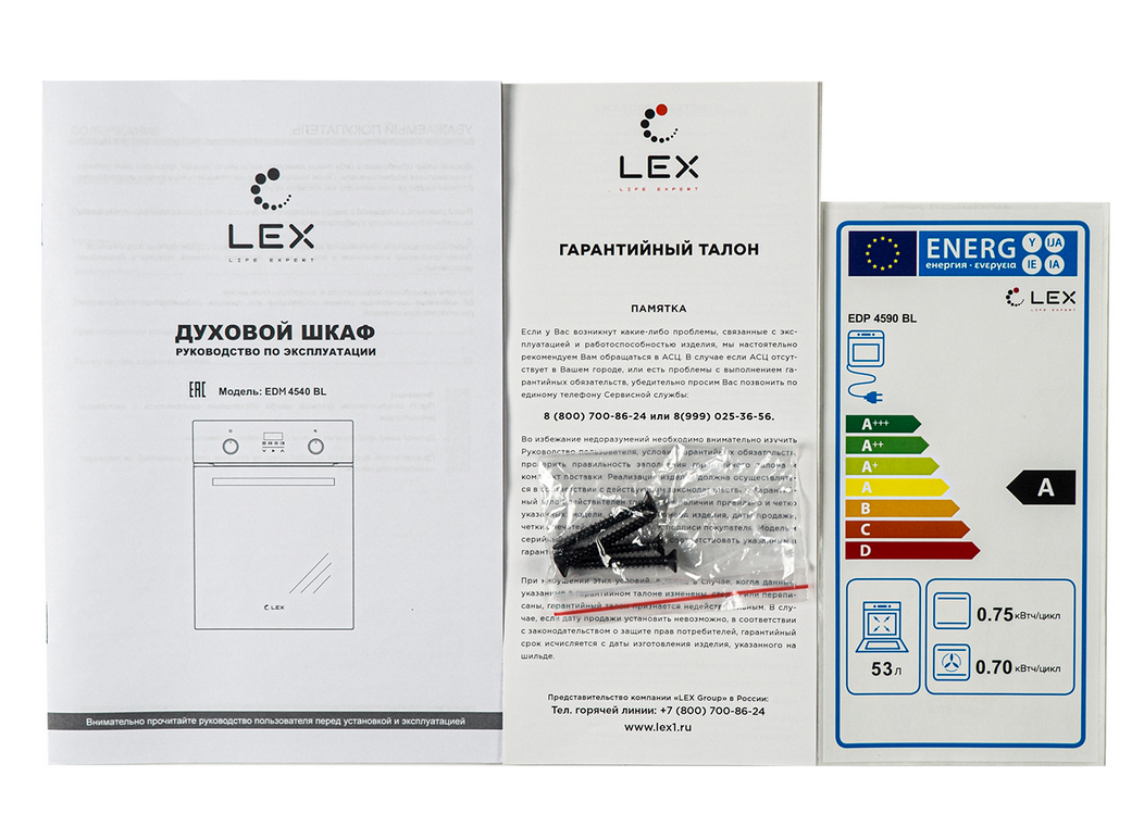 9183799 Электрический духовой шкаф LEX EDM 4540 BL черный STDN-0028945 - Вид №3
