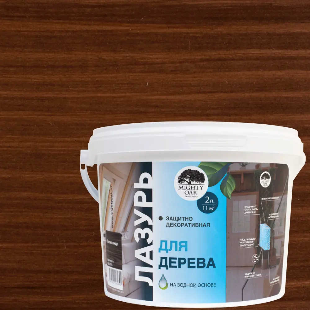 MIGHTY OAK Лазурь для дерева Палисандр - защита и декор древесины 83742282