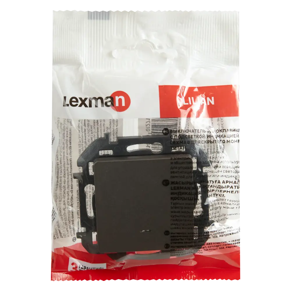 LEXMAN LILIAN — одноклавишный выключатель с подсветкой в цвете «Титан» 86761709 STLM-1102859 - Вид №4