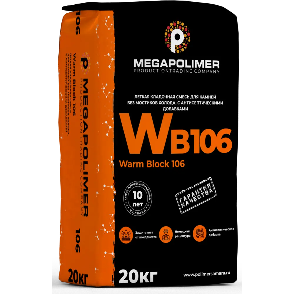 Кладочная смесь Megapolimer Warm Block 106 теплоизоляционная 20 кг STLM-2180874