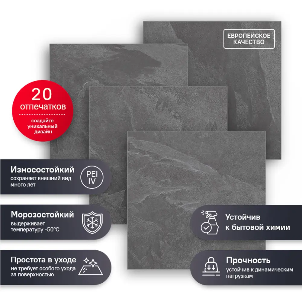 Estima NV03 - керамогранит серый 80×80 см с текстурой камня 84241003 Native STLM-0047482 - Вид №9