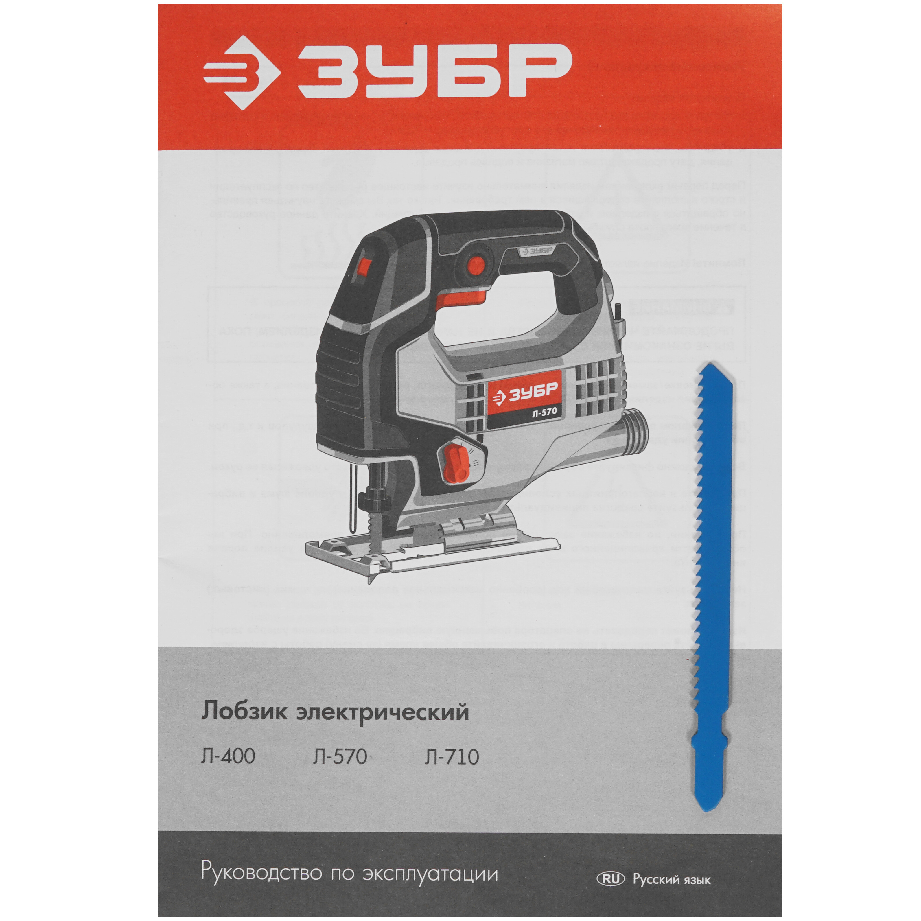 Электрический лобзик Зубр Л-400 8191329 STDN-0093466 - Вид №7