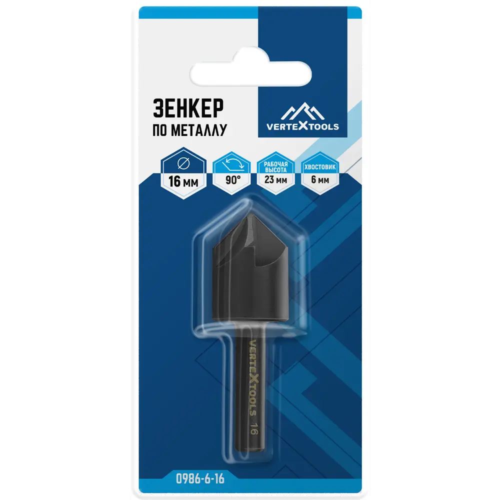 Зенкер по металлу Vertextools 0986-6-16 16 мм 89434402 STLM-2153826  - Вид №5