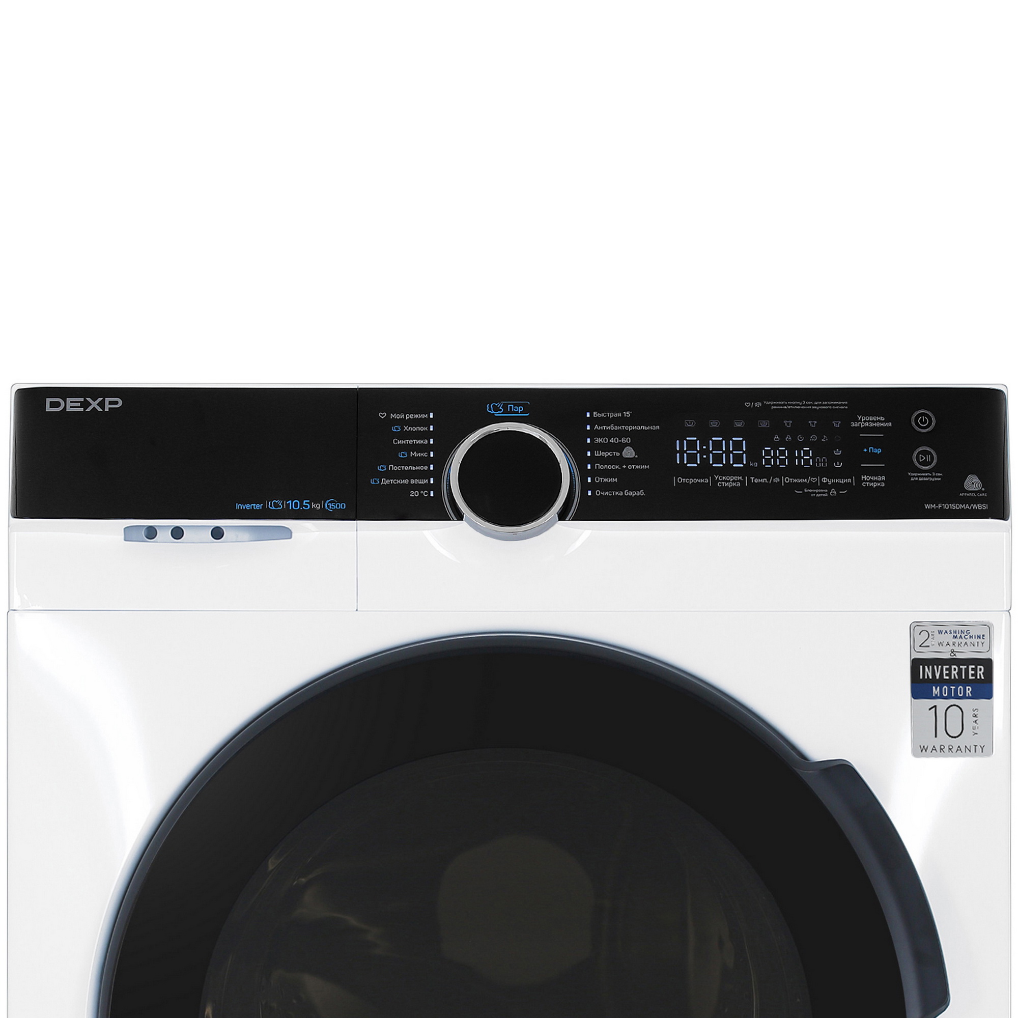 5438863 Стиральная машина DEXP WM-F1015DMA/WBSI белый STDN-0029536 - Вид №6