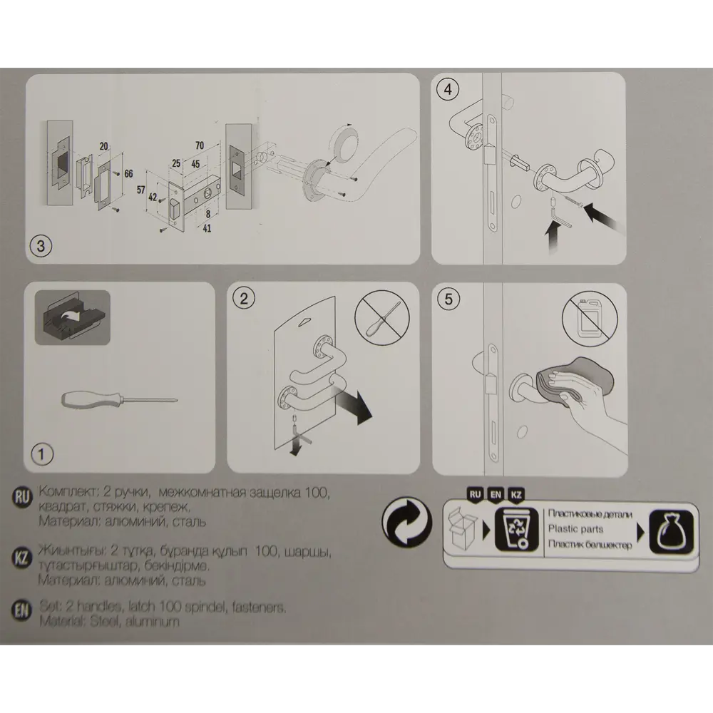 Комплект дверных ручек 19L 100 GF, без запирания, цвет никель ФАБРИКА ЗАМКОВ STLM-2177352 - Вид №4