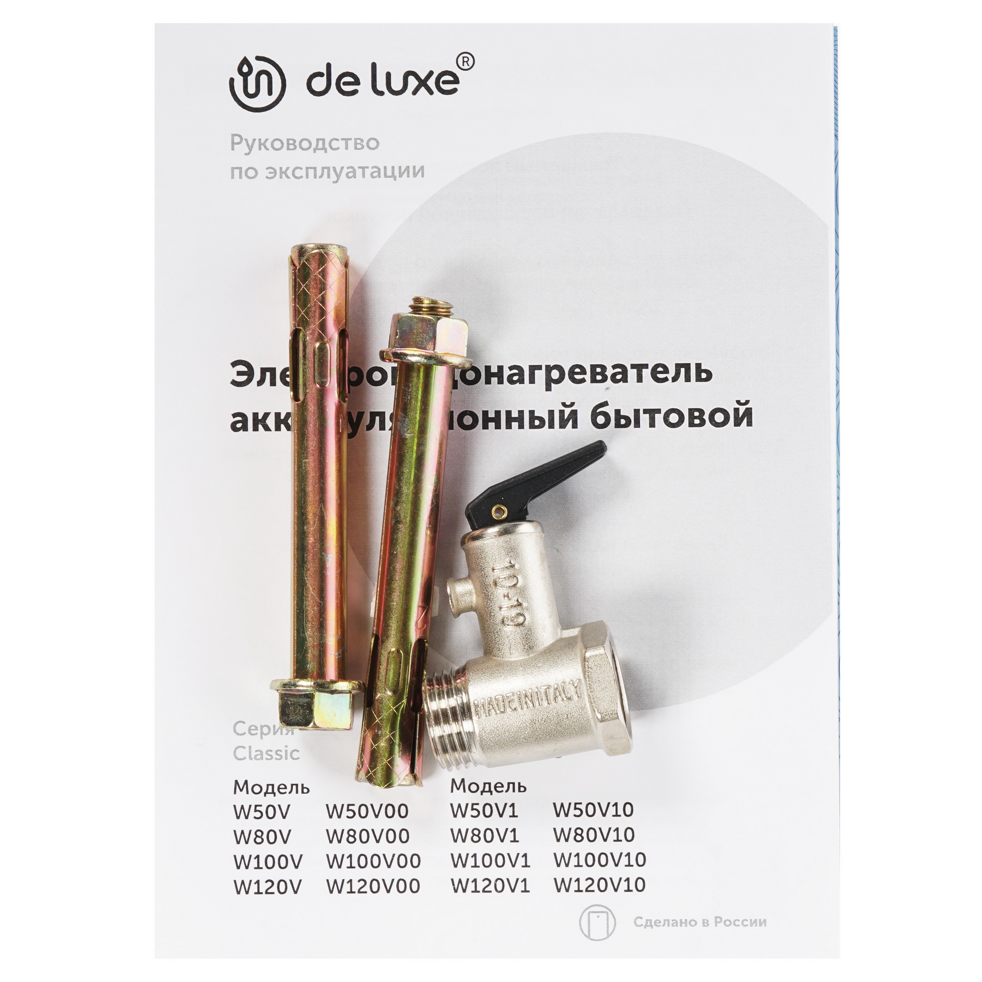 8166610 Водонагреватель электрический De Luxe W100V10 STDN-0026525 - Вид №6