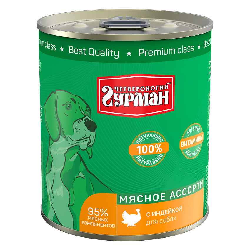 Т0055559 Корм для собак Мясное ассорти индейка конс.340г ЧЕТВЕРОНОГИЙ ГУРМАН 