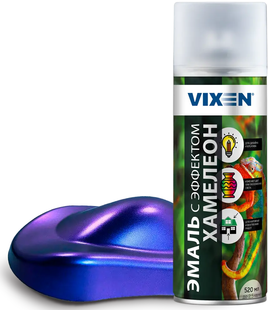 Аэрозольная эмаль VIXEN с эффектом хамелеон - неоновый космический 83307090