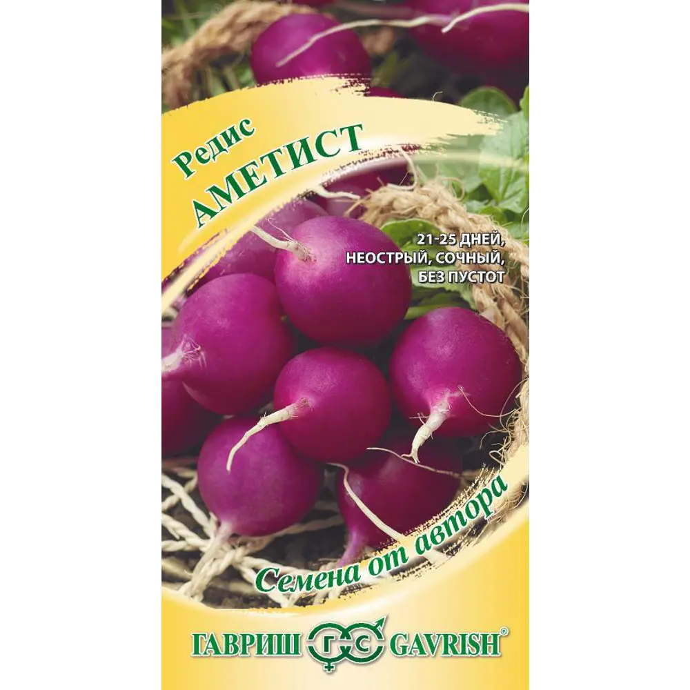 Семена редиса Аметист Гавриш - скороспелый сорт с красными плодами 89402076 STLM-1568951