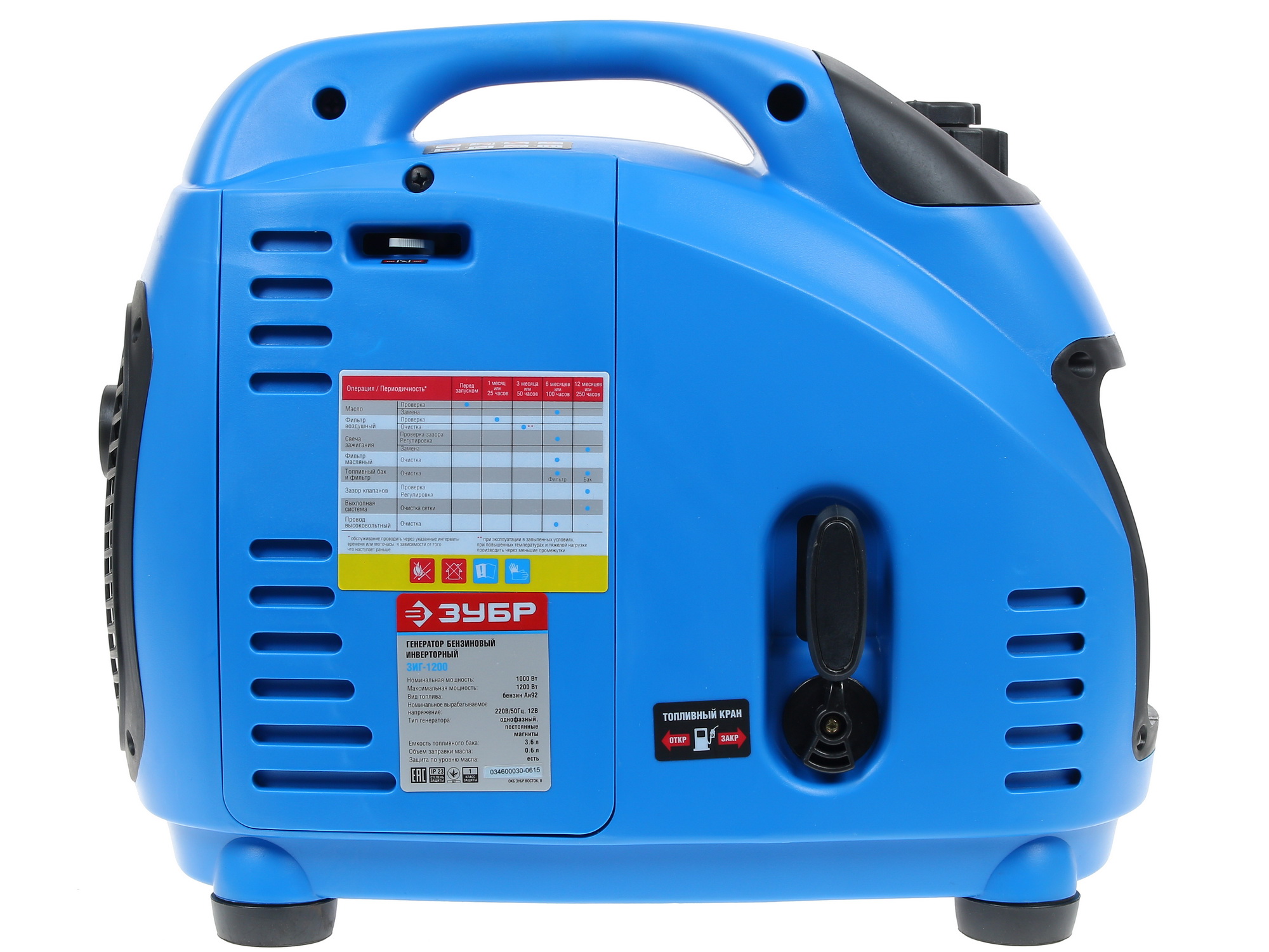 Электрогенератор   бензиновый Зубр ЗИГ-1200 1065712 STDN-0106248 - Вид №6