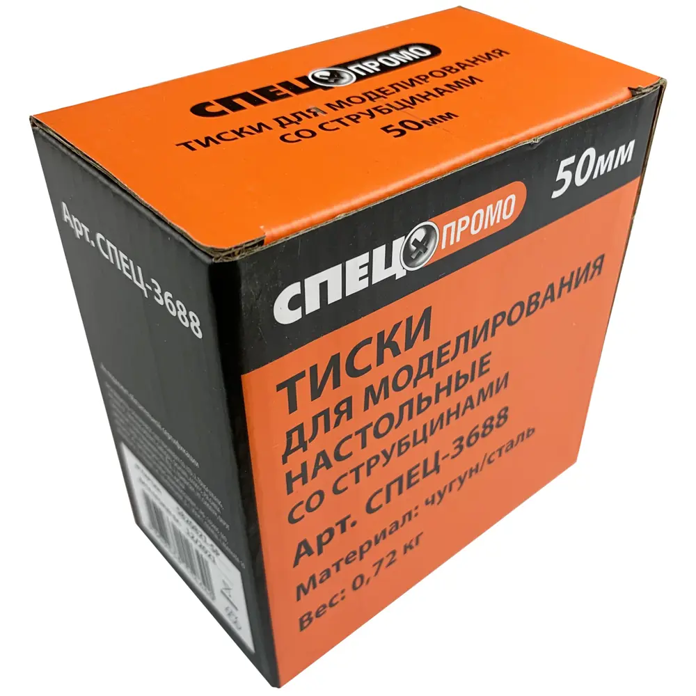 Тиски для моделирования Спец 50 мм, со струбциной STLM-2194253 - Вид №4