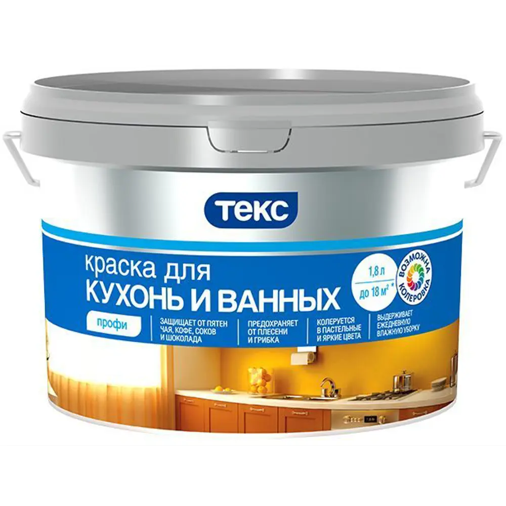 Краска для колеровки для кухни и ванной Текс Профи прозрачная база D 1.8 л 82428716 STLM-2067660  - Вид №2