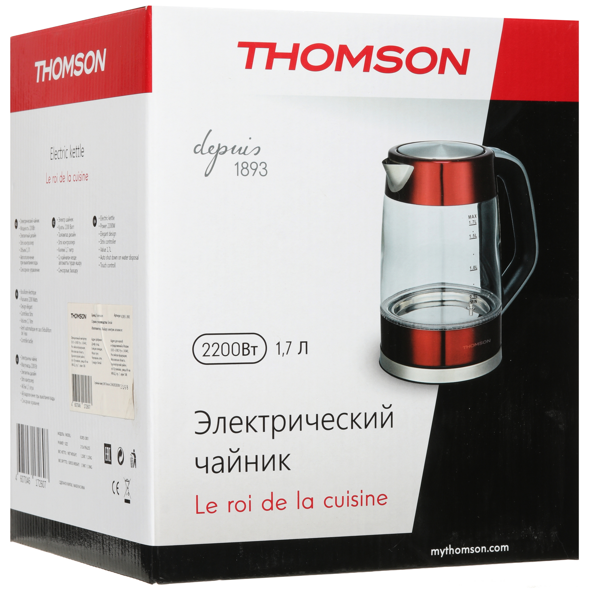 9099276 Электрочайник Thomson GLASS K20ES-2001 RED красный STDN-0044499 - Вид №10